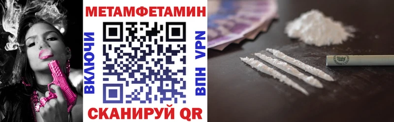 OMG ССЫЛКА  Волжский  АМФЕТАМИН 98% 