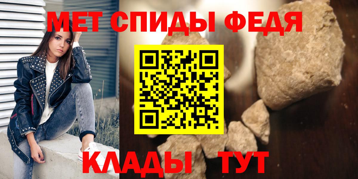 Амфетамин  Вход с VPN  Волжский  АМФ 97% 