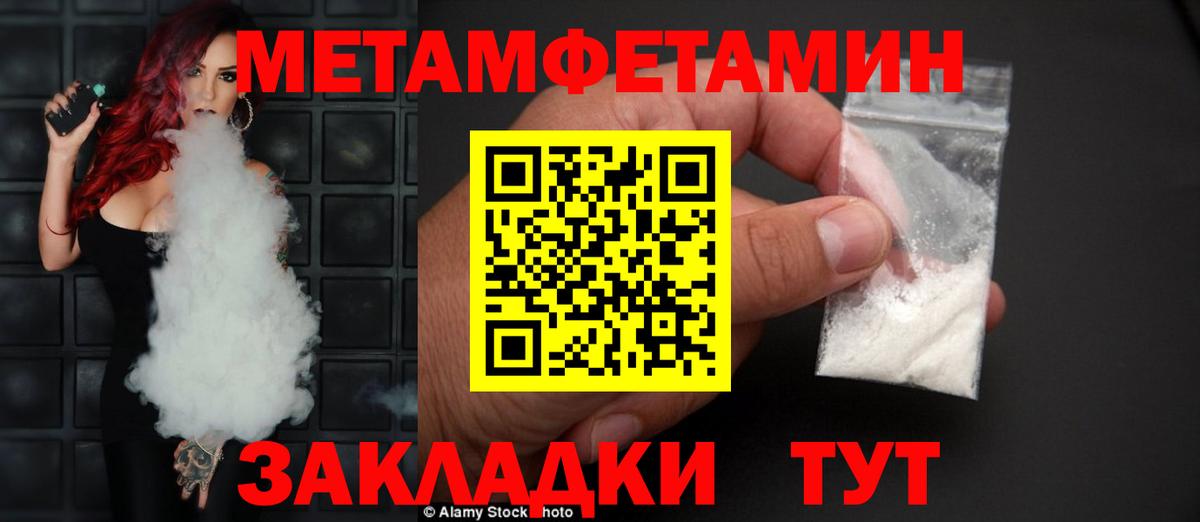 АМФ 97% Волжский