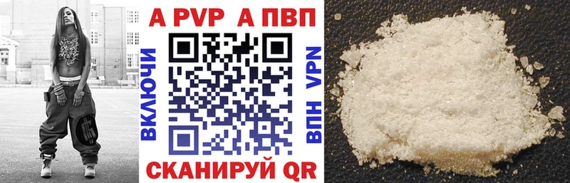 Alfa_PVP крисы CK  kraken как войти  Волжский 