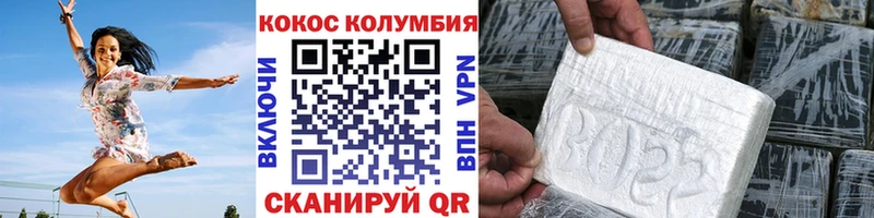 дарк нет клад  Волжский  Кокаин Fish Scale 