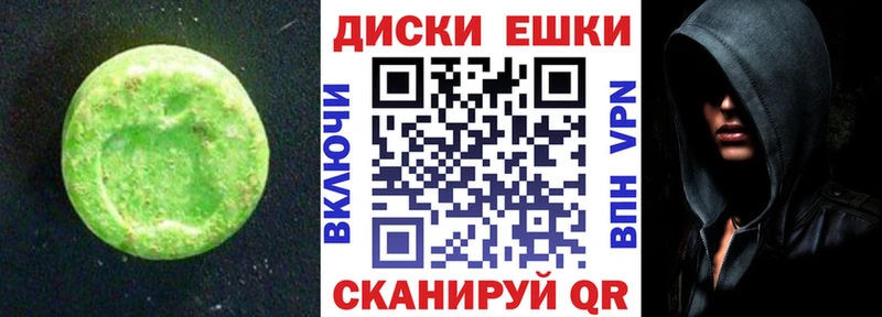 Экстази VHQ  мориарти какой сайт  Волжский 