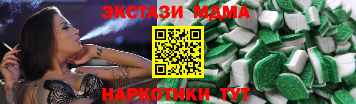 Ecstasy диски Волжский