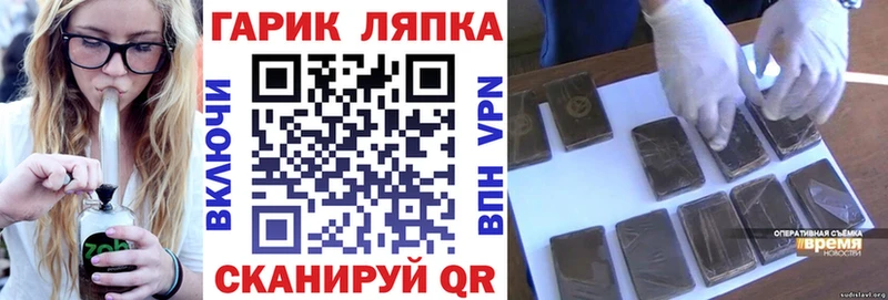 дарнет шоп  Волжский  Гашиш Ice-O-Lator 