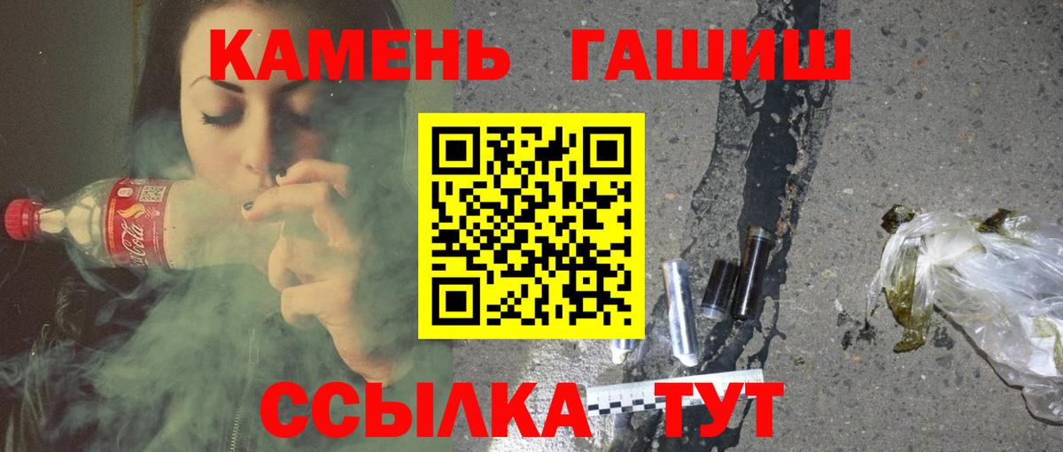 ГАШ AMNESIA HAZE Волжский