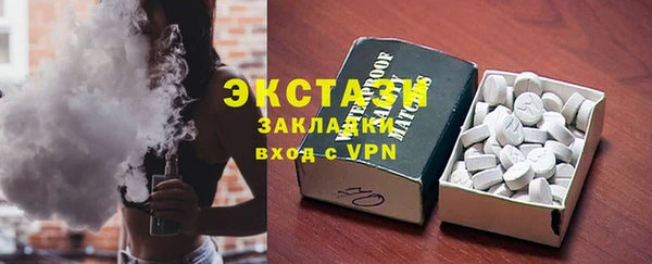 ECSTASY Алексин