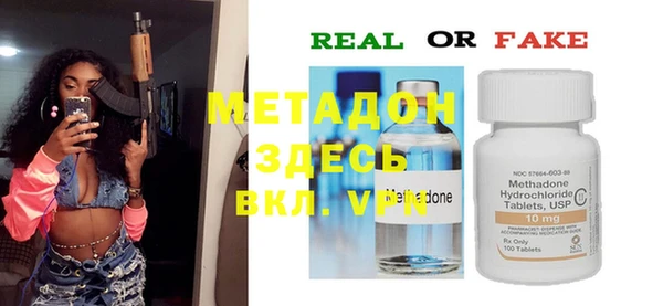 герыч Алексеевка