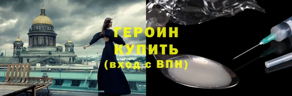 герыч Алексеевка