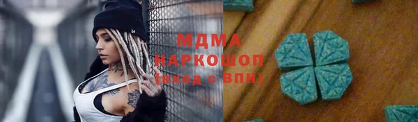кристаллы Алзамай