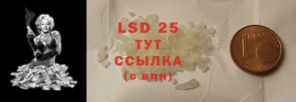 кристаллы Алзамай
