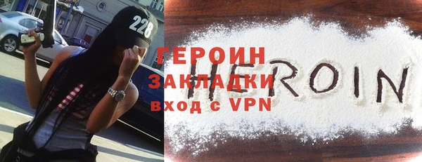 герыч Алексеевка