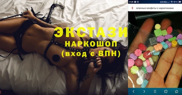 кристаллы Алзамай