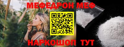 метадон Балашиха