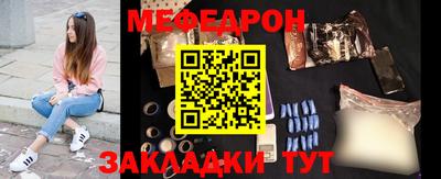 стафф Аргун
