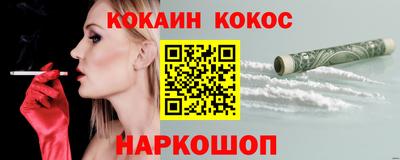 стафф Аргун