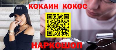 ГАЛЛЮЦИНОГЕННЫЕ ГРИБЫ Балаково