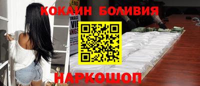 соль курить ск Балахна