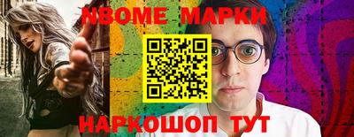 ГАЛЛЮЦИНОГЕННЫЕ ГРИБЫ Балаково