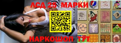 ГАЛЛЮЦИНОГЕННЫЕ ГРИБЫ Балаково