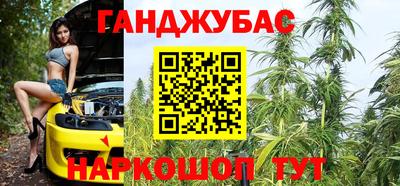 соль курить ск Балахна