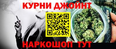 соль курить ск Балахна