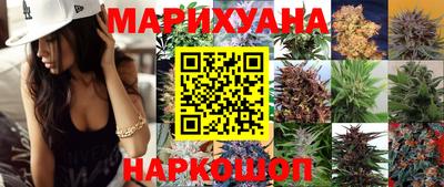 соль курить ск Балахна