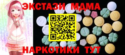 эйфоретик Апрелевка