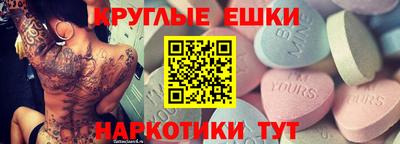 стафф Аргун