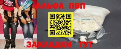эйфоретик Апрелевка