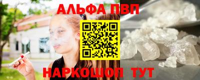 метадон Балашиха
