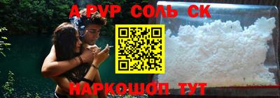 эйфоретик Апрелевка