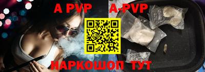 стафф Аргун