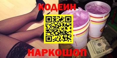 эйфоретик Апрелевка
