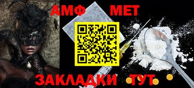 метадон Балашиха