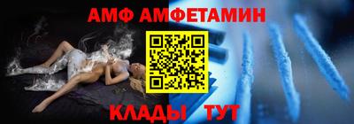 ГАЛЛЮЦИНОГЕННЫЕ ГРИБЫ Балаково