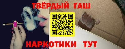 стафф Аргун