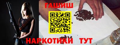 ГАЛЛЮЦИНОГЕННЫЕ ГРИБЫ Балаково