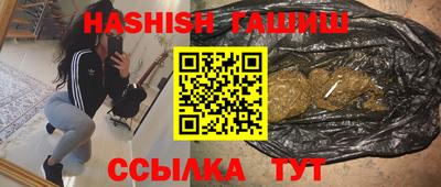 альфа пвп Апшеронск