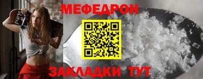 альфа пвп Апшеронск