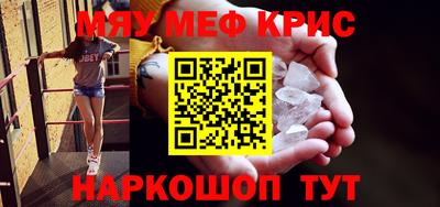 ГАЛЛЮЦИНОГЕННЫЕ ГРИБЫ Балаково