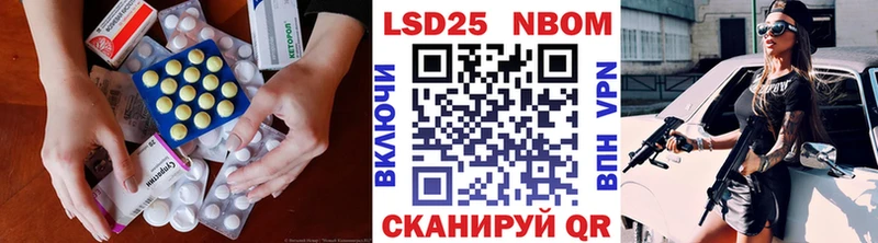 Лсд 25 экстази ecstasy  что такое   Волжский 
