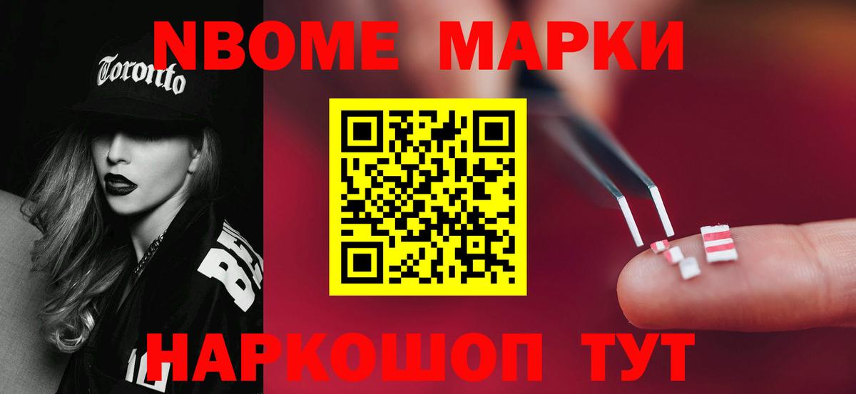 ЛСД экстази кислота Волжский