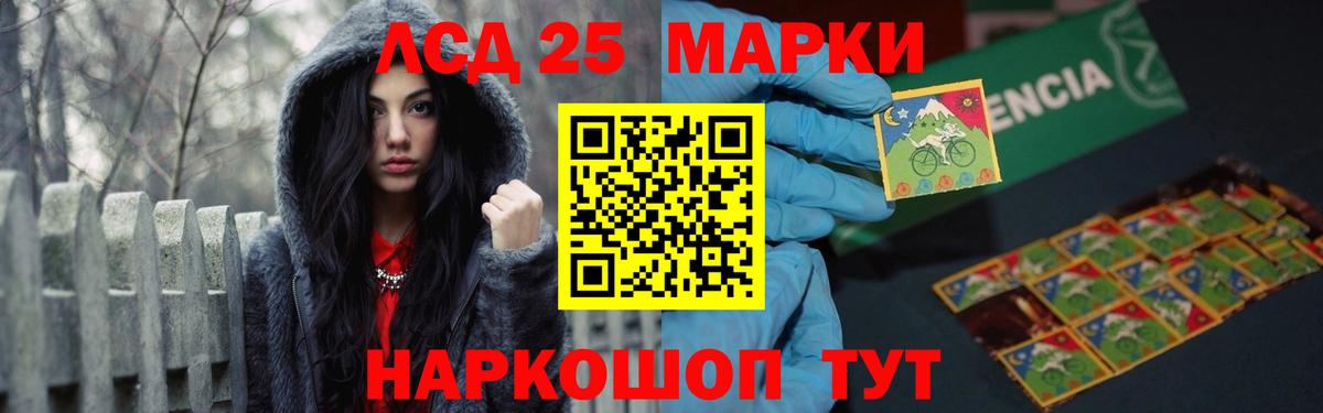 Лсд 25 экстази ecstasy  Вход с VPN  ЛСД экстази кислота  LSD-25 экстази  Волжский 