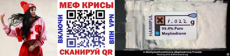 Мефедрон 4 MMC  KRAKEN маркетплейс  Волжский 