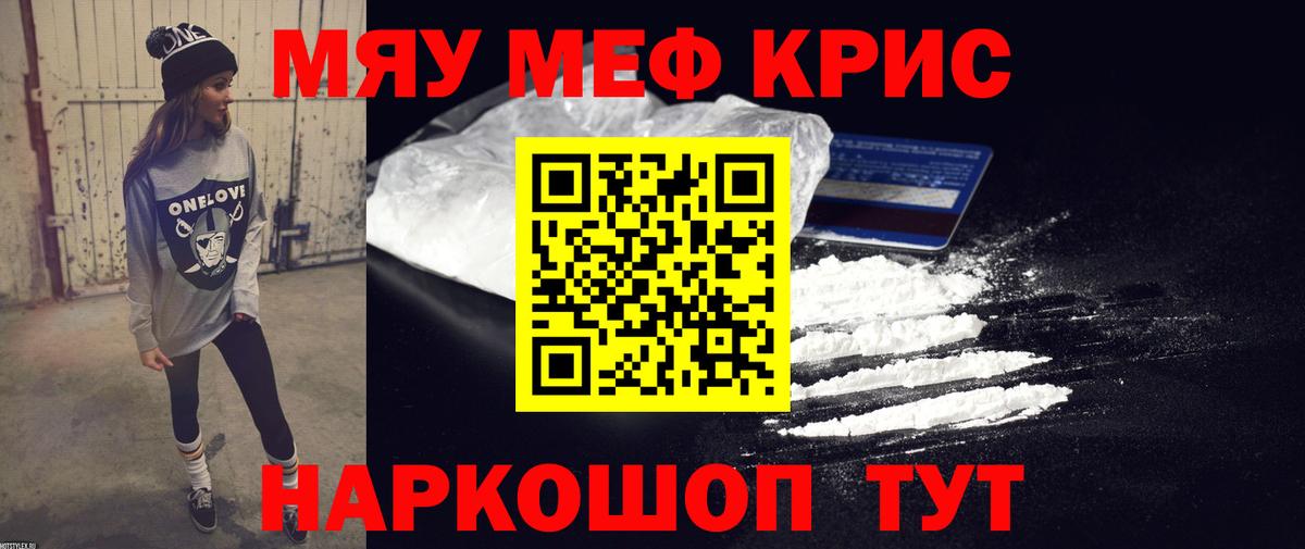 Марихуана  Cocaine  Лсд 25  ГАШ  Конопля  Волжский  Вход с VPN  Мефедрон   Героин 