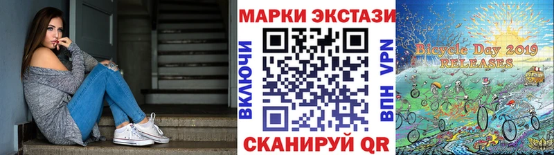 Наркотические марки 1,8мг  Волжский 