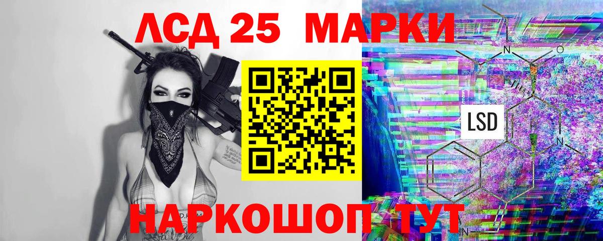 Метамфетамин Волжский