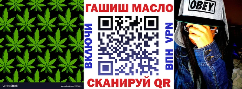 ТГК Wax Волжский