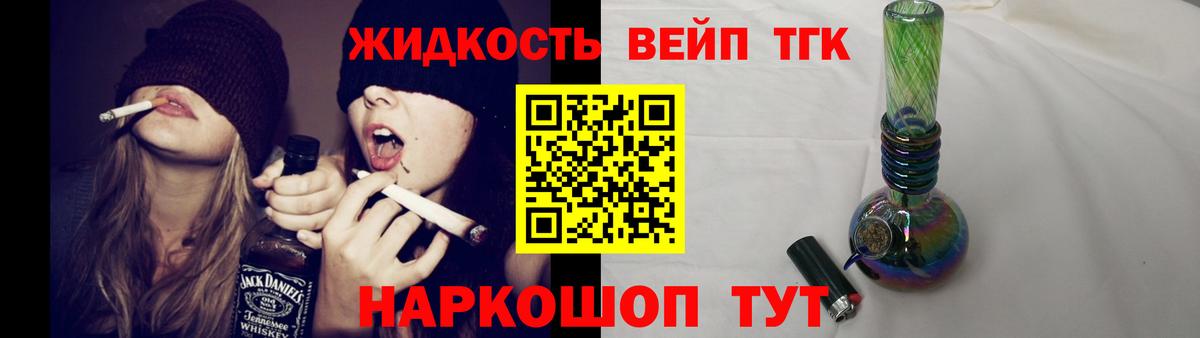 Дистиллят ТГК THC oil  mega вход  Дистиллят ТГК Wax  цена наркотик  Волжский  Вход с VPN 