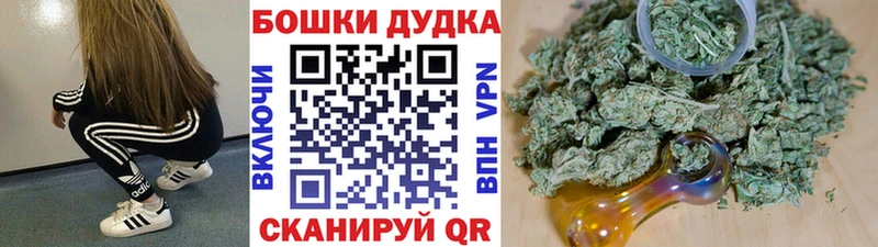 Марихуана VHQ  Волжский 
